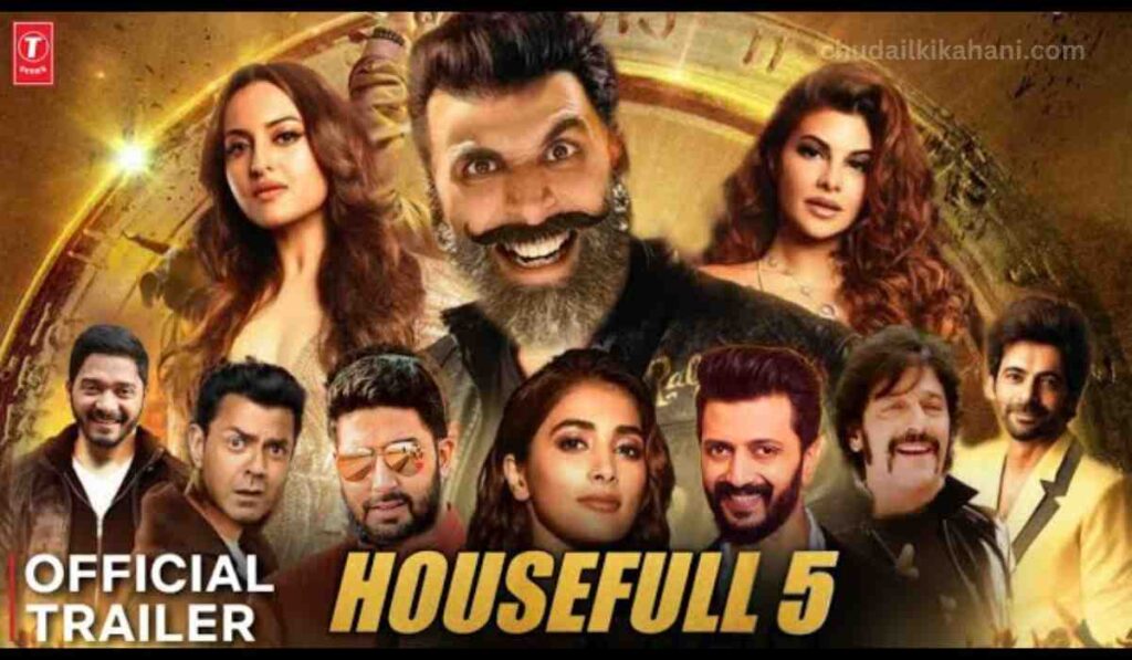  "हाउसफुल 5" : HOUSEFULL 5 CAST, RELEASE DATE,OFFICIAL TRAILER 