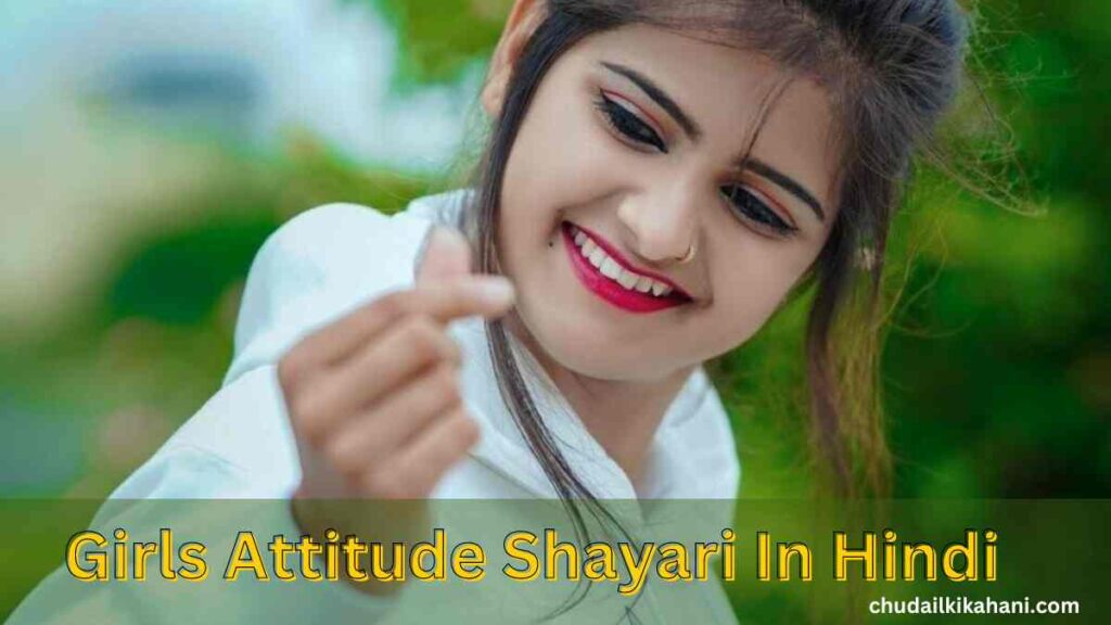 Attitude Shayari In Hindi 2 Line 2024