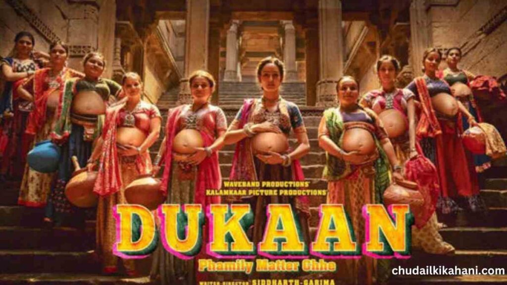 Dukaan Movie Download Filmyzilla 720p